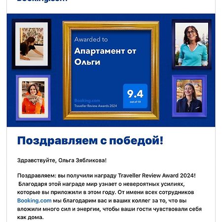 Апартамент От Ольги Kobuleti Extérieur photo